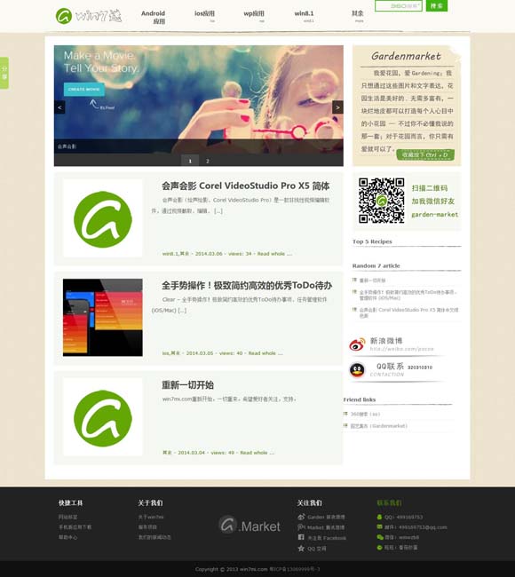 九九图秘诀 短剧热潮持续，百度的进击与野望